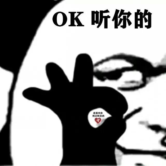 表情包 – 高清 GIF表情包 开放版权素材 免费下载 聊天斗图素材