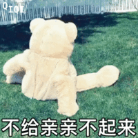 表情包