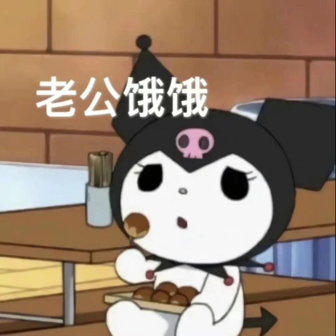表情包
