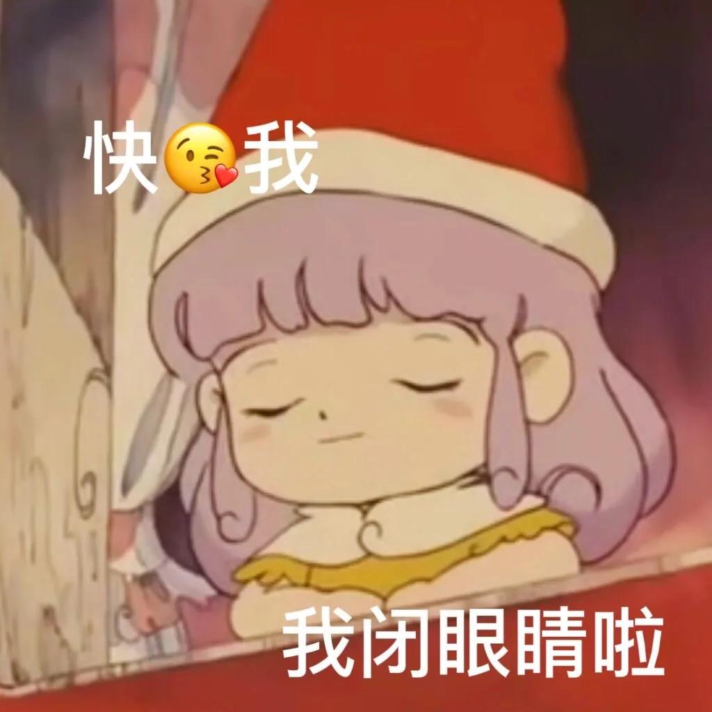 表情包