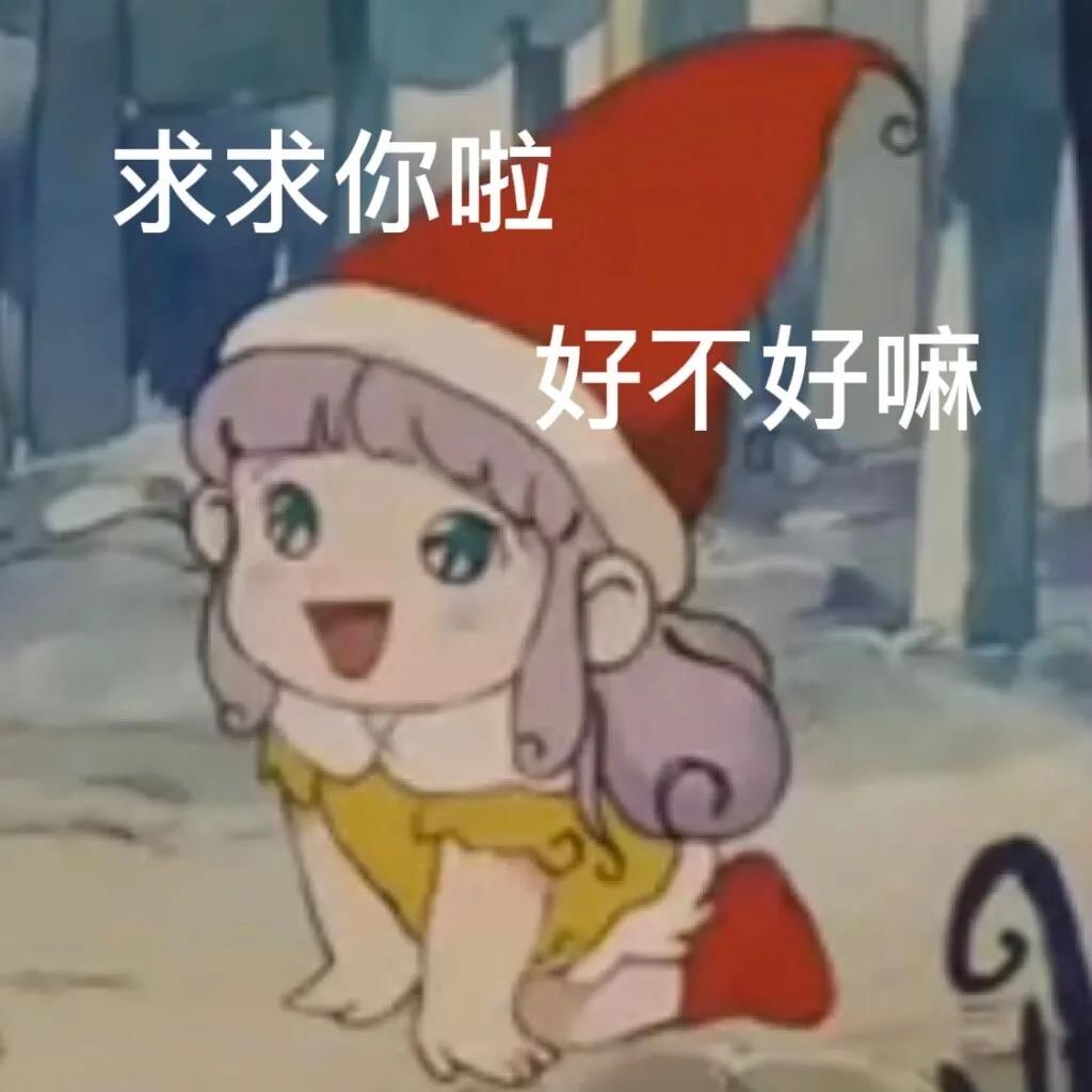 表情包 – 高清 GIF表情包 开放版权素材 免费下载 聊天斗图素材