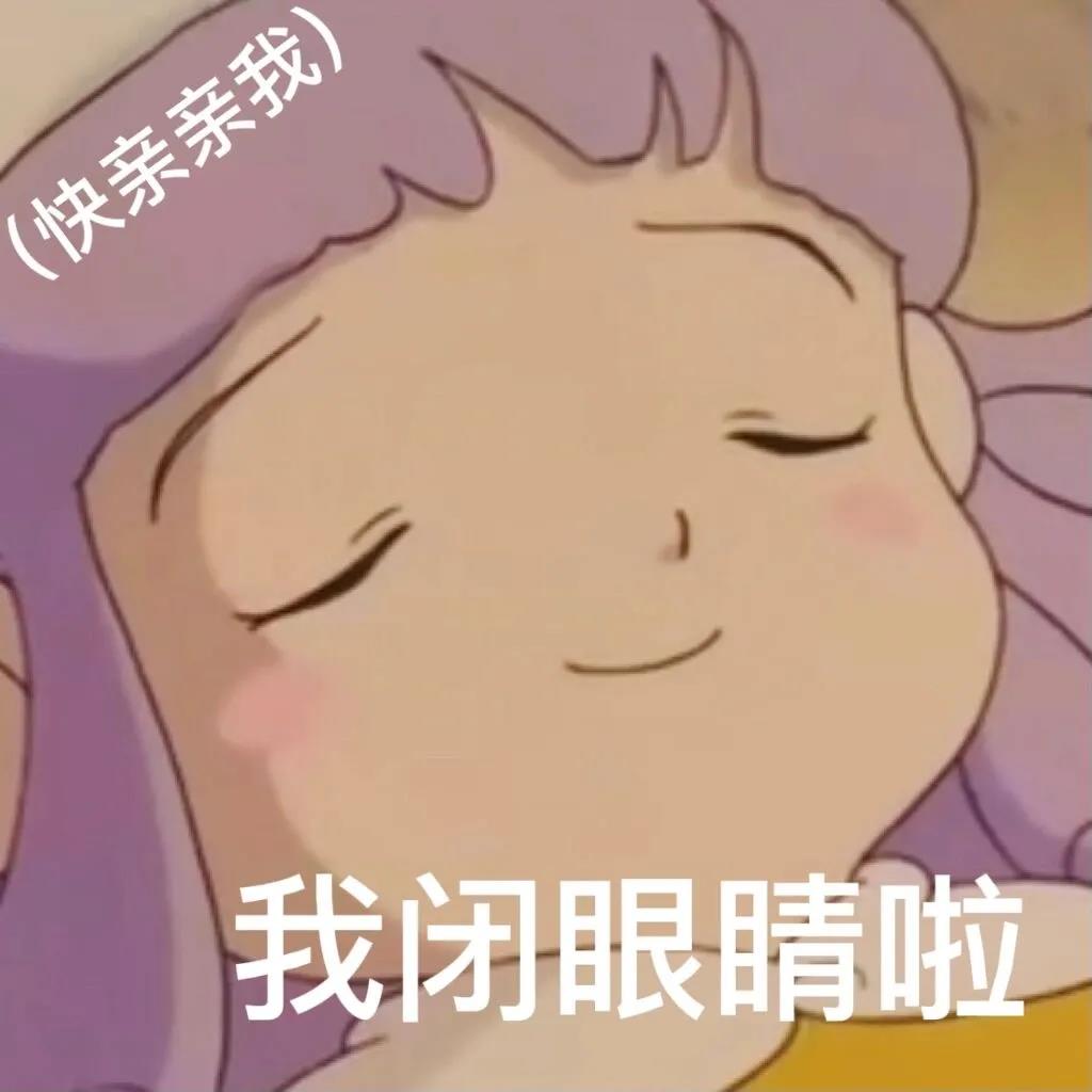 表情包 – 高清 GIF表情包 开放版权素材 免费下载 聊天斗图素材