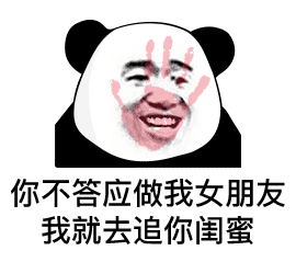 表情包 – 高清 GIF表情包 开放版权素材 免费下载 聊天斗图素材