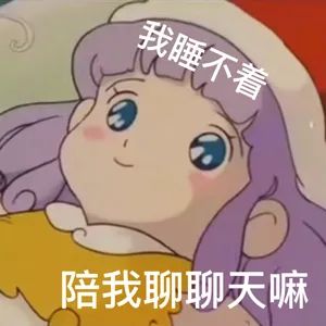 表情包