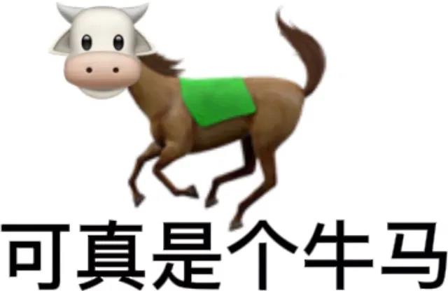 表情包-iPhone17-1