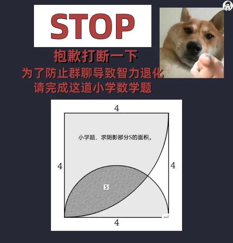 表情包 – 高清 GIF表情包 开放版权素材 免费下载 聊天斗图素材