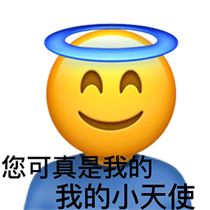 表情包