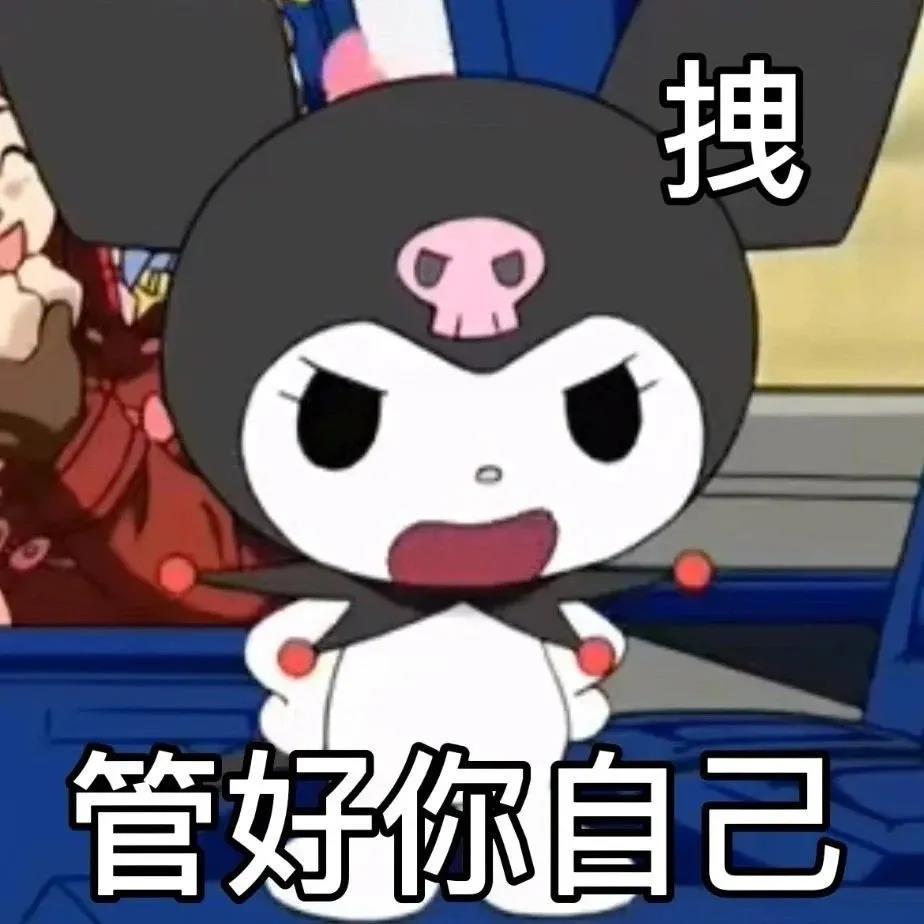 表情包