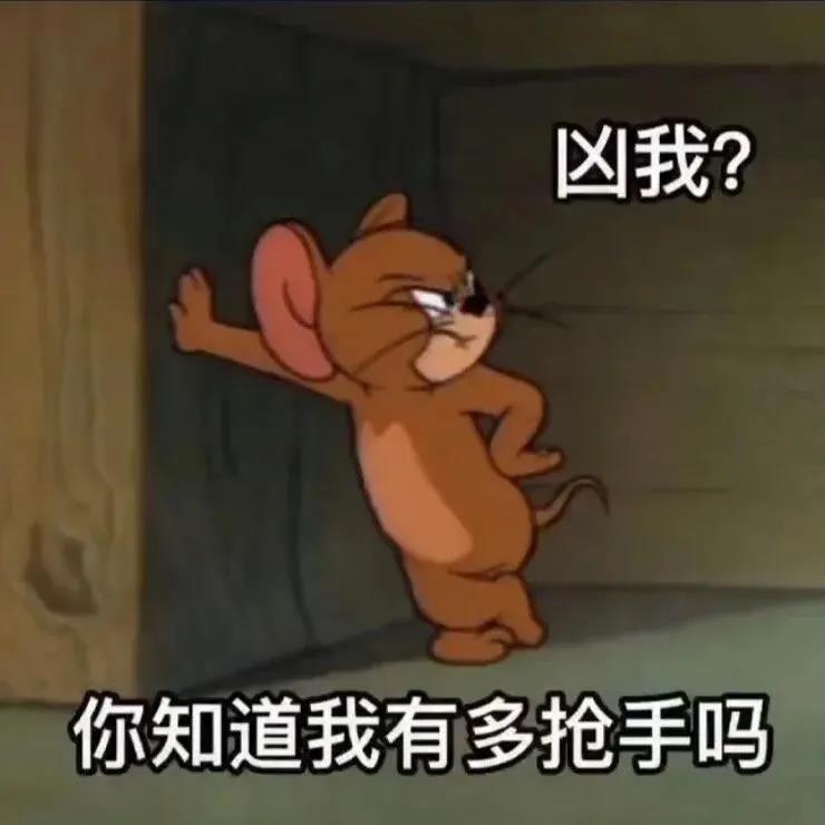 表情包