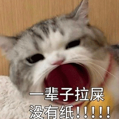 表情包