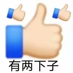 表情包
