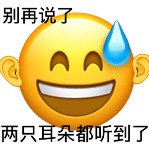 表情包
