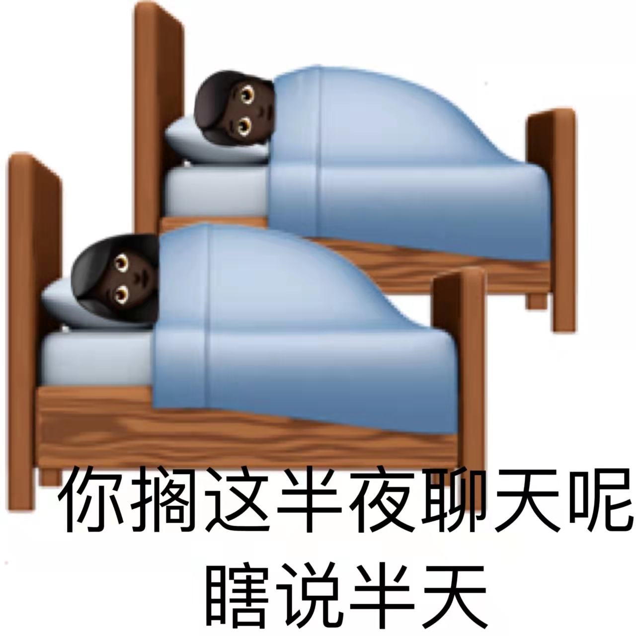 表情包 – 高清 GIF表情包 开放版权素材 免费下载 聊天斗图素材