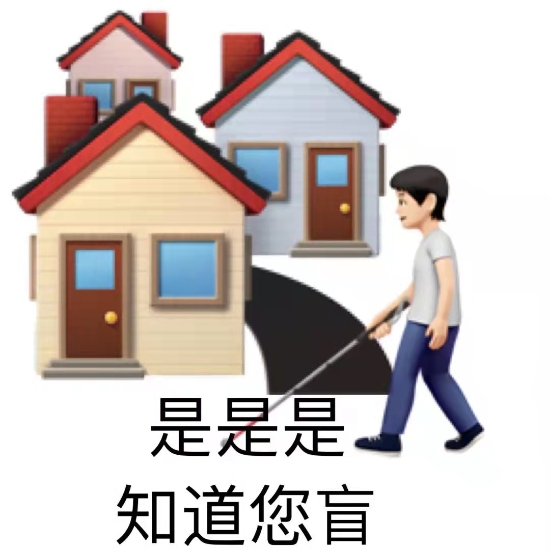 表情包