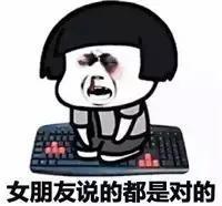 表情包
