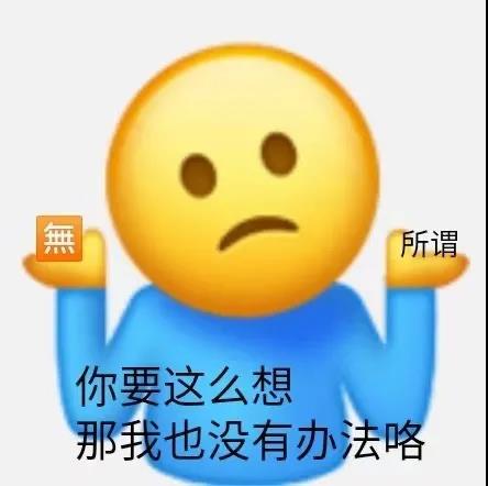 表情包 – 高清 GIF表情包 开放版权素材 免费下载 聊天斗图素材