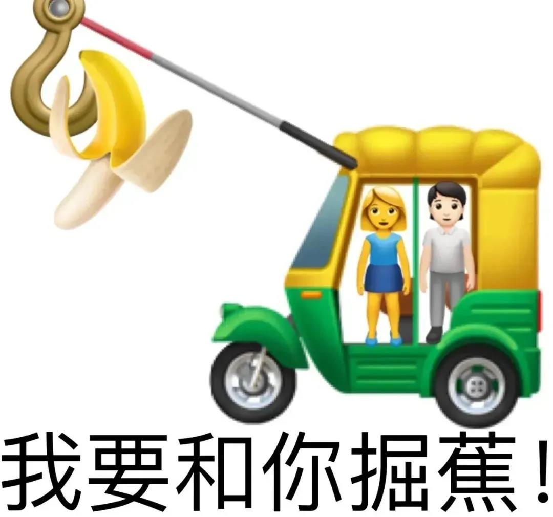 表情包 – 高清 GIF表情包 开放版权素材 免费下载 聊天斗图素材