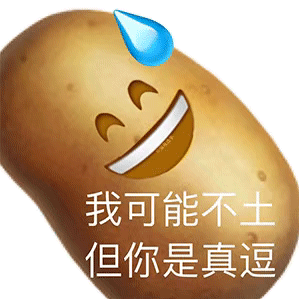 表情包 – 高清 GIF表情包 开放版权素材 免费下载 聊天斗图素材
