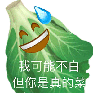 表情包