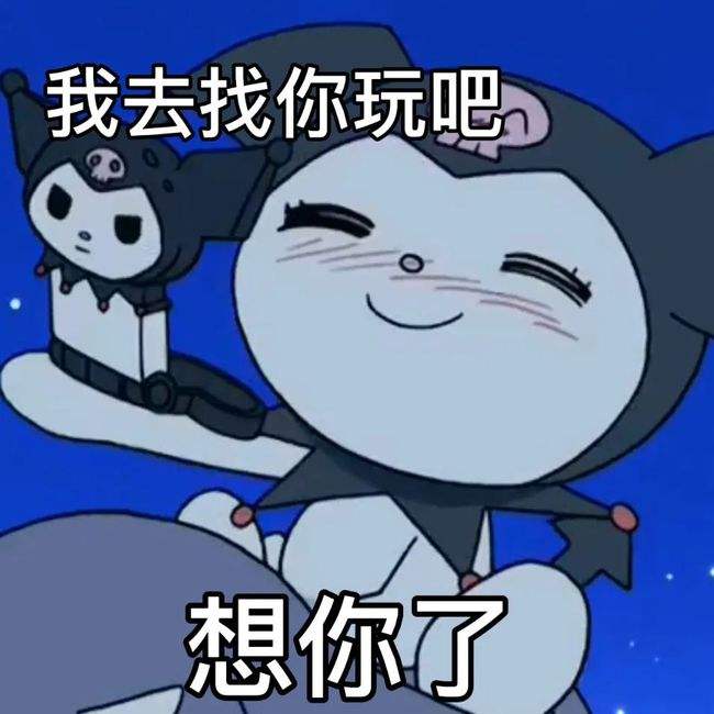 表情包