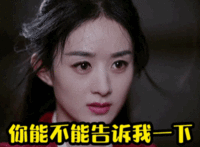 表情包