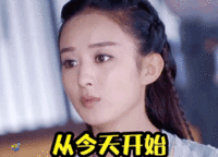 表情包