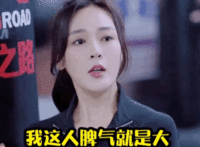 表情包