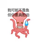 表情包 – 高清 GIF表情包 开放版权素材 免费下载 聊天斗图素材