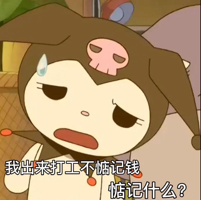 表情包 – 高清 GIF表情包 开放版权素材 免费下载 聊天斗图素材