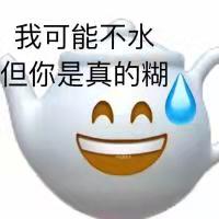 表情包