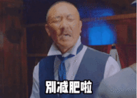 表情包