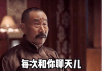 表情包 – 高清 GIF表情包 开放版权素材 免费下载 聊天斗图素材