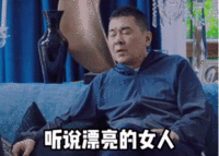 表情包