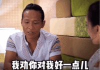 表情包 – 高清 GIF表情包 开放版权素材 免费下载 聊天斗图素材