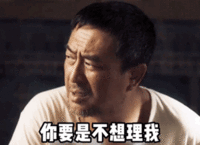 表情包