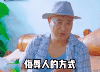 表情包
