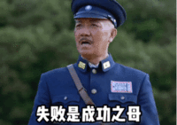 表情包