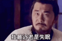 表情包 – 高清 GIF表情包 开放版权素材 免费下载 聊天斗图素材