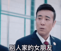 表情包 – 高清 GIF表情包 开放版权素材 免费下载 聊天斗图素材
