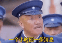 表情包