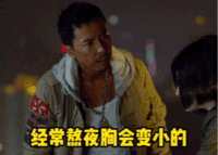 表情包