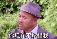 表情包 – 高清 GIF表情包 开放版权素材 免费下载 聊天斗图素材