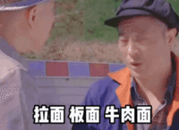 表情包