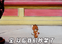 表情包