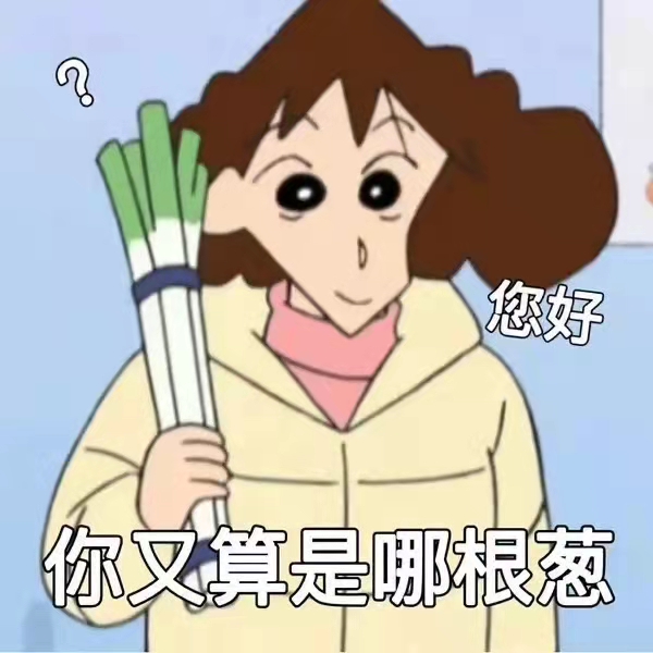 表情包