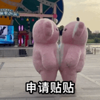 表情包 – 高清 GIF表情包 开放版权素材 免费下载 聊天斗图素材