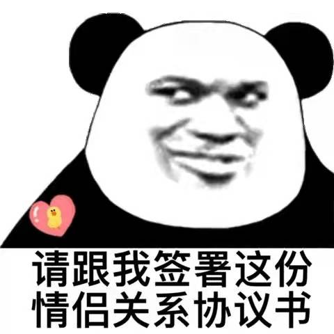 表情包