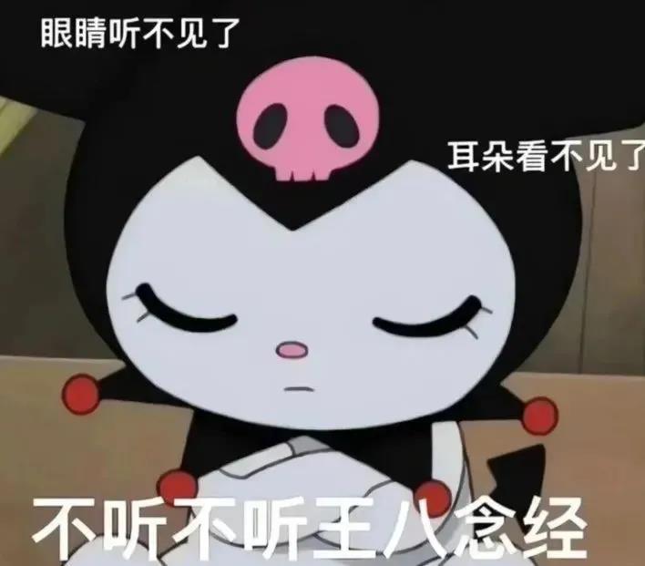 表情包