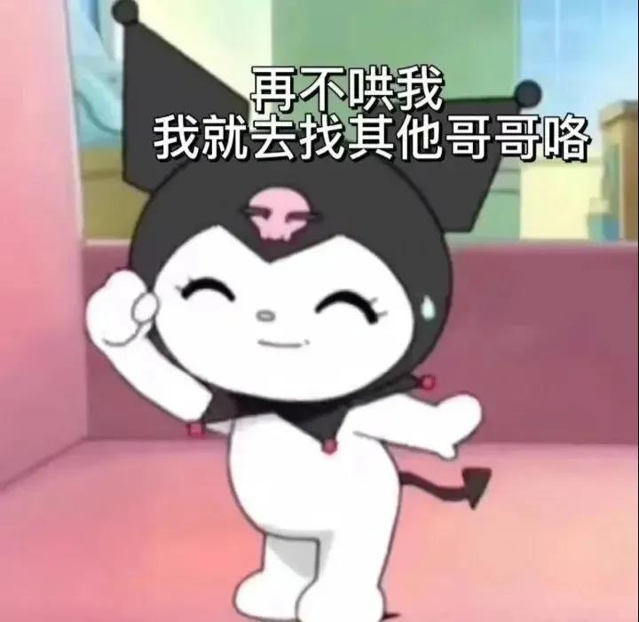 表情包