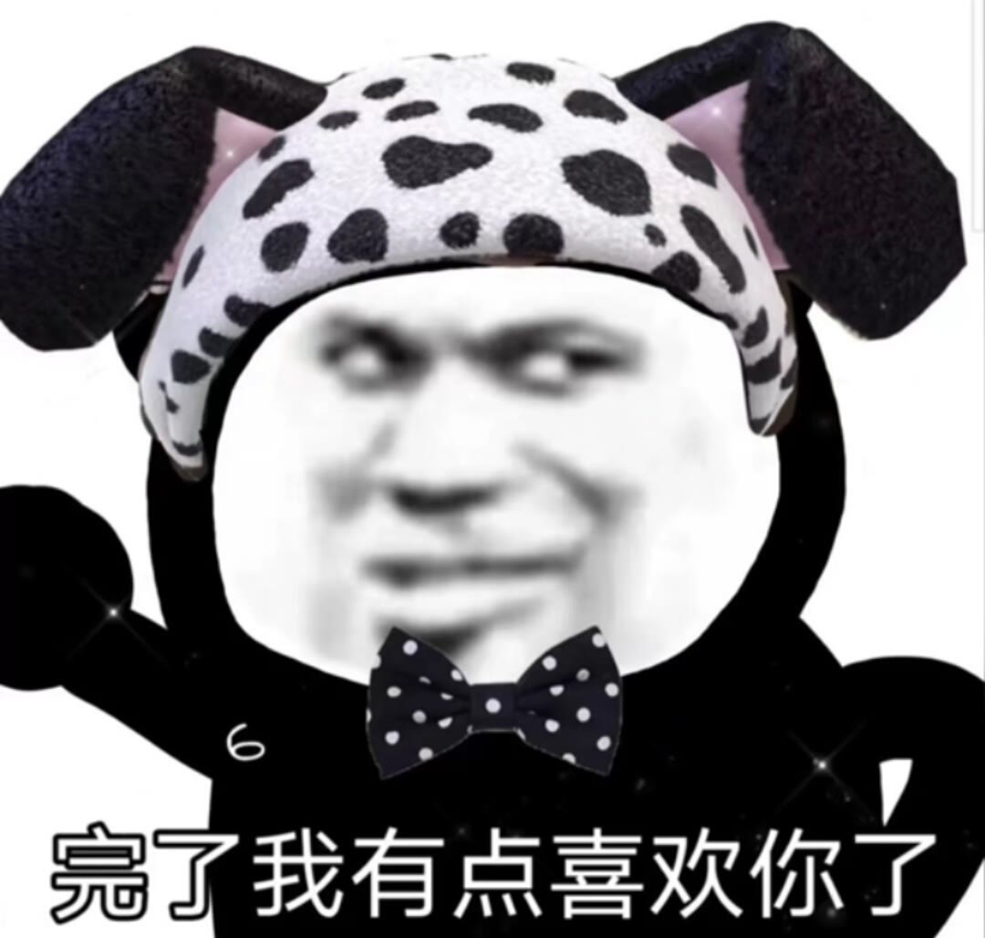 表情包